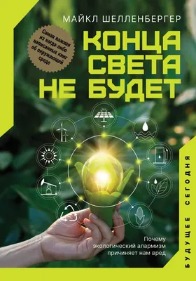 Конец света»: первые впечатления от комедии про Сатану-токсика | Обзоры  сериалов | Мир фантастики и фэнтези