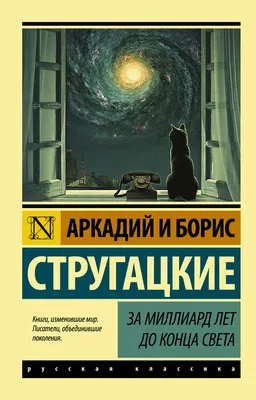 Один день после конца света, , Андрей Канев – скачать книгу бесплатно fb2,  epub, pdf на ЛитРес