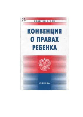 Открытое мероприятие по правам и обязанностям подростков