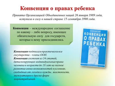 Неделя правовых знаний - Тюкалинская центральная районная библиотека имени  Л. Иванова