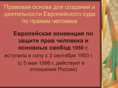 Нормативно-правовые документы, регламентирующие предоставление услуг |  Управление образования администрации города Тулы