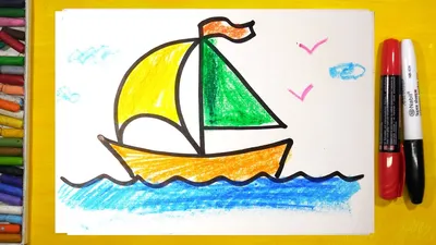 Как нарисовать КОРАБЛЬ / Урок рисования для детей от РыбаКит - YouTube