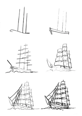 Как Нарисовать Парусный Корабль | Risovashki.TV - Дети и Родители | Дзен