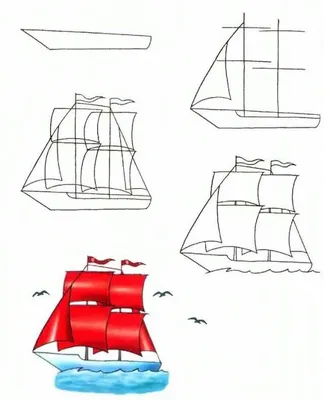 Как правильно, нарисовать корабль? | Александр Веретеннников | Дзен