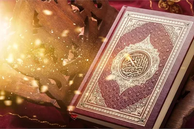 ЧИТАЙ-КОРАН Мусхаф/Красивый Коран на арабском языке/Куръон