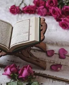 Красивый Коран с пейзажами с цветами Стоковое Фото - изображение  насчитывающей темы, польза: 187058144