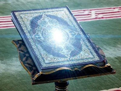 Священный Коран» подарочное издание, кожаный переплет - Book Present