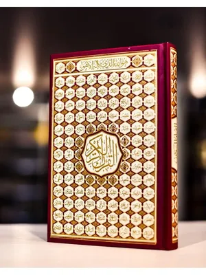 russian по низкой цене! russian с фотографиями, картинки на красивые  показания quran.alibaba.com