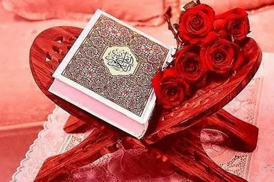 Красивый Коран с цветком стоковое фото. изображение насчитывающей желтый -  187058260
