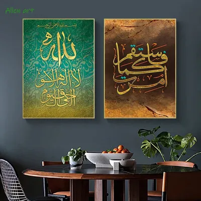 картинки : книга, Изобразительное искусство, ислам, quran 4000x3000 - -  1392818 - красивые картинки - PxHere