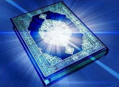 Коран – главный источник Ислама (ВИДЕО) | islam.ru