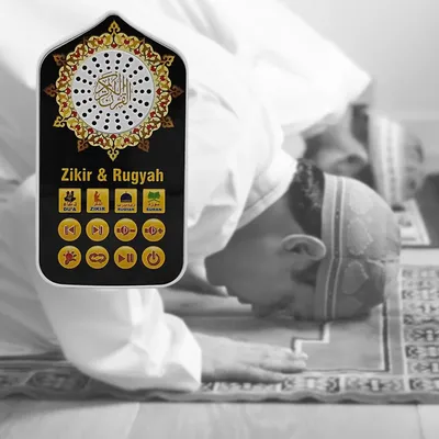 Достоинства Корана — Фадаиль аль-Куръан - К Исламу