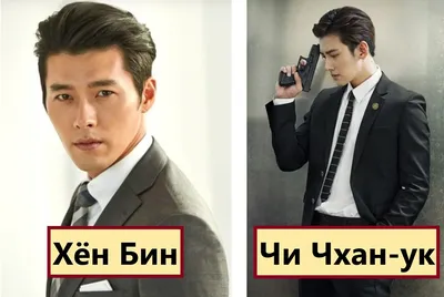 Самые красивые корейские актеры (ФОТО) - trendymode.ru