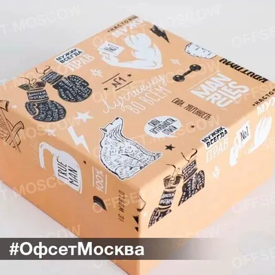 Коробки с тиснением в Москве - магнитным клапаном и лайнером из  дизайнерской бумаги
