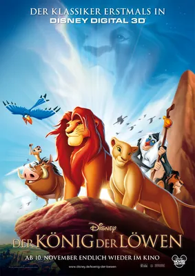 Фильм «Король Лев» / The Lion King (2012) — трейлеры, дата выхода |  КГ-Портал