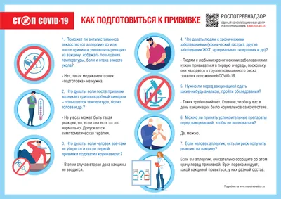 Fragen und Antworten zum Coronavirus