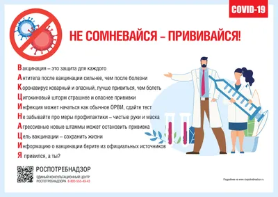 На сайте администрации Тамбовской области появился специальный раздел про  коронавирус - Правительство Тамбовской области
