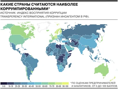 Роскомнадзор - Международный день борьбы с коррупцией