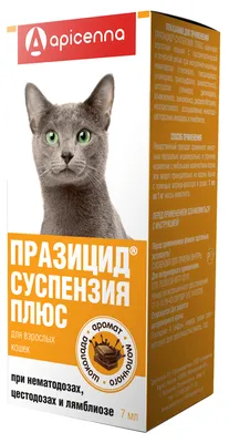 Stronghold PLUS Средство от блох, клещей и глистов для кошек от 2,5 до 5  кг, 1 пипетка 30 г (8294930) - купить на Korm.com.ua
