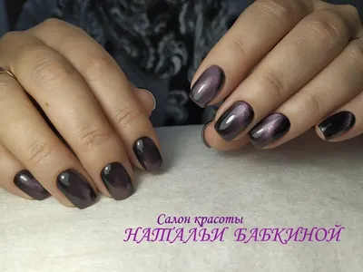 Купить гель-лак с блестками Vogue Nails кошачий глаз, магнитный,  полупрозрачный, розовый, 10 мл, цены на Мегамаркет | Артикул: 100028365457