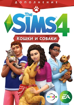 The Sims 4: Кошки и собаки | The Sims Вики | Fandom