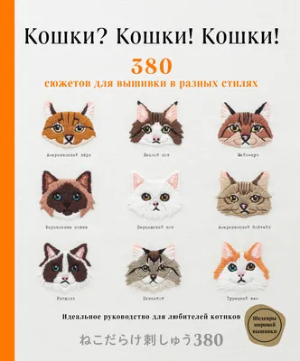 Норвежская лесная кошка — Википедия