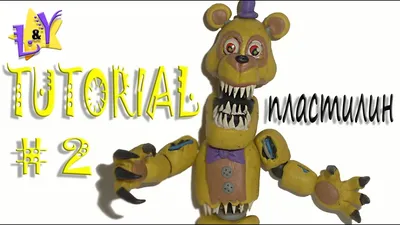 Как слепить Кошмарного Фредбера из пластилина Туториал 2 Nightmare Fredbear  from clay Tutorial 2 - YouTube