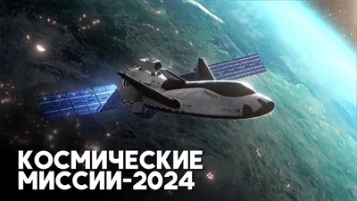 Космические силы (сериал, 1-2 сезоны, все серии), 2020-2022 — описание,  интересные факты — Кинопоиск