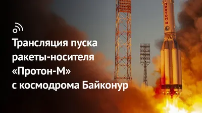 Корабль \"Союз МС-18\" доставлен на космодром Байконур | РИА Новости Медиабанк
