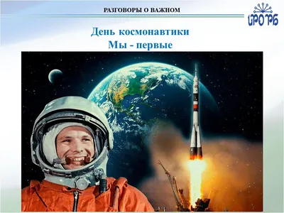 Фотообои Космонавт в космосе на стену. Купить фотообои Космонавт в космосе  в интернет-магазине WallArt