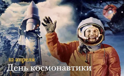 Российские космонавты проведут в открытом космосе почти семь часов -  Российская газета