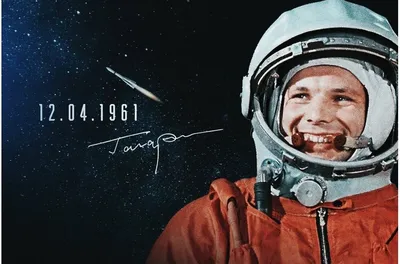7 февраля 1984 года. Первый свободный полет человека в открытом космосе