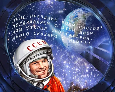 Городок космонавтов («Московский Звёздный городок») — Узнай Москву