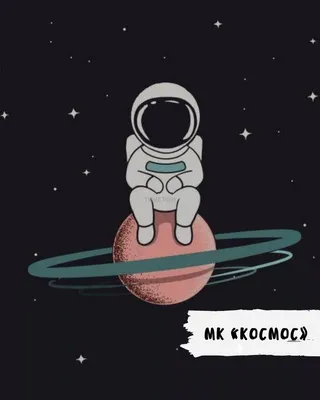 Продажа ☆ Детская Космос ☆ Изготовитель - Мебельная фабрика Союз Мебель