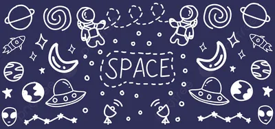 Ребяческой безшовной космос элементов космоса картины нарисованный рукой,  ракета, звезда, планета, космическая исследовательская Иллюстрация вектора  - иллюстрации насчитывающей луна, иллюстрация: 133535089