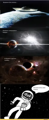 Черная дыра, космос, неон, надпись …» — создано в Шедевруме