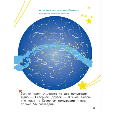 Чехол-книжка на Samsung Galaxy S23+ c принтом \"Волшебный космос\" черный,  купить в Москве, цены в интернет-магазинах на Мегамаркет