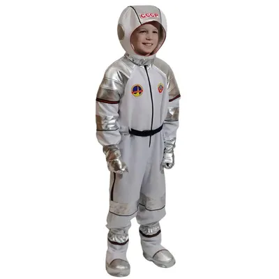 Детский серебристый костюм Космонавта Гагарина СССР для мальчика в интернет  магазине