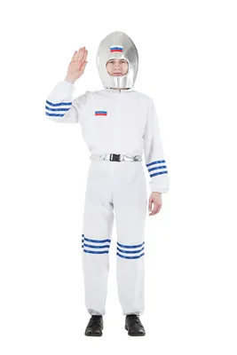 Костюм космонавта взрослый белый купить по выгодной цене в интернет  магазине Хлопушка. ру.