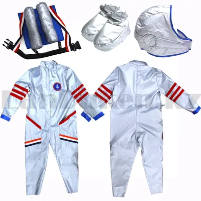Детский костюм \"Астронавт\": комбинезон, головной убор (Германия) купить в  Туле