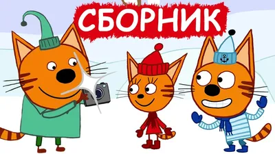 Русские народные Песенки Потешки для детей. Пошел кот | Сказки Лисички |  Дзен