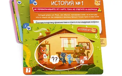 Сказка для детей BimBiMon Кот в сапогах с кукольным театром и мультстудией  купить по цене 999 ₽ в интернет-магазине Детский мир