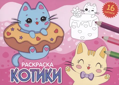 Кошка Рисунок Для Детей (51 Фото)