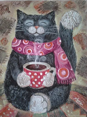 Реальный кот в пижаме пьёт кофе…» — создано в Шедевруме
