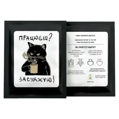 кофе с характерным котом PNG , кофейный кот, персонаж, краска PNG картинки  и пнг PSD рисунок для бесплатной загрузки