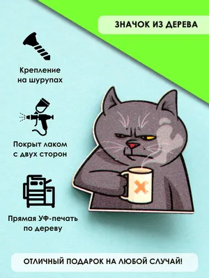 Предпросмотр схемы вышивки «Кот и кофе» (№1036349) - Вышивка крестом