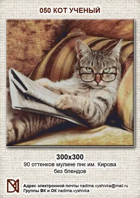 Фигура Кот ученый U08913 купить за 19 500 руб. ЦЕНА Снижена - Зимние скидки  на Сказка - серия садовых фигур