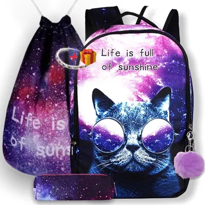 Модный школьный рюкзак для девушек Космос с котом в очках 4в1 Runningtiger  с пеналом, сумкой и помпоном (ID#1238873928), цена: 1190 ₴, купить на  Prom.ua