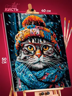 Наклейки стикеры \" Космические коты в очках / Отражение космоса \" — купить  в интернет-магазине по низкой цене на Яндекс Маркете