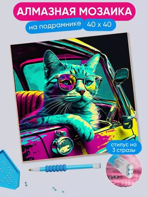 Странный, но милый Котейки в очках — рисунки, картина, мультяшный кот